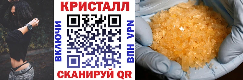Купить  Касимов  АМФЕТАМИН VHQ 