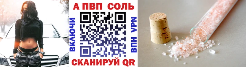 Купить  Касимов  A PVP мука 
