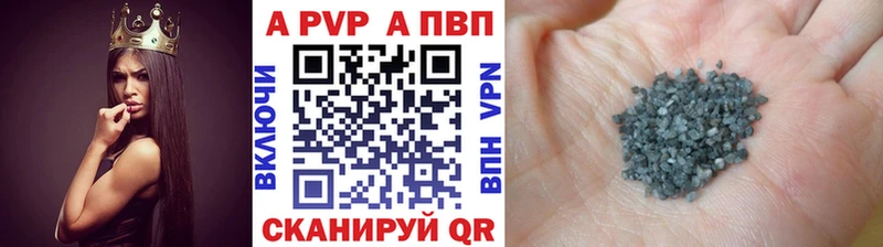 Alfa_PVP VHQ Касимов