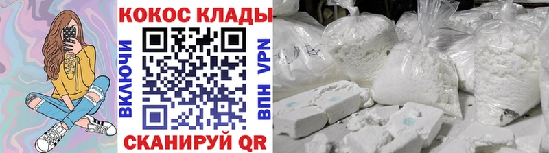 Купить  Касимов  Кокаин Боливия 