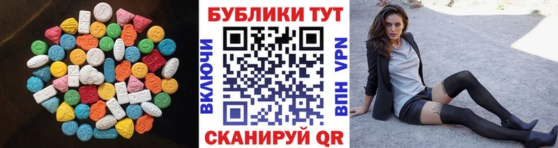 Ecstasy MDMA  Купить закладки  Касимов 