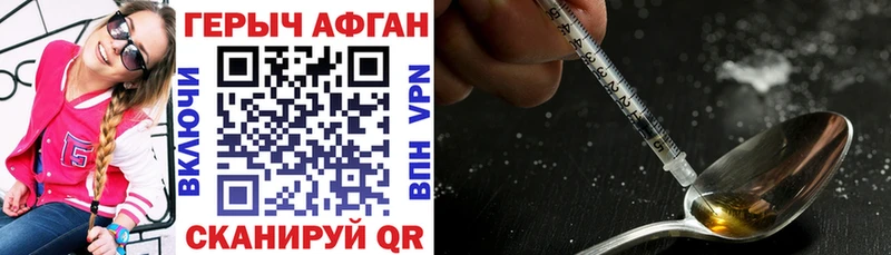 Героин гречка  Купить закладки  Касимов 