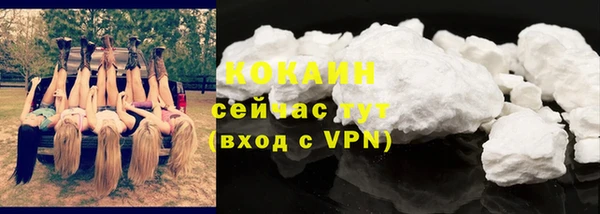таблы Белокуриха