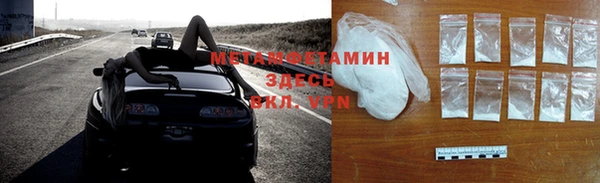 стафф Балабаново