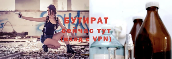 круглые Балахна