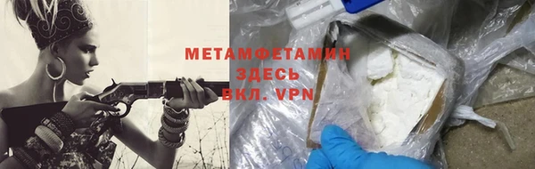 меф Баксан