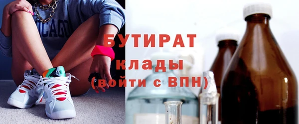 меф Баксан