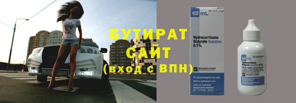 стафф Балабаново