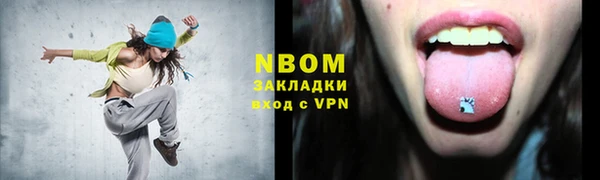 круглые Балахна