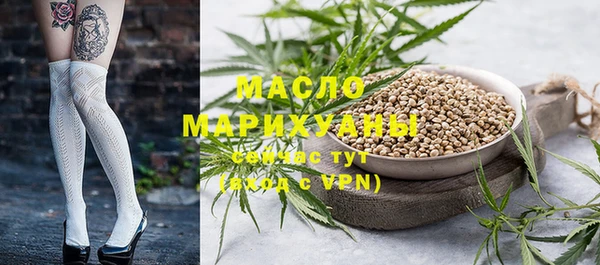 стафф Балабаново