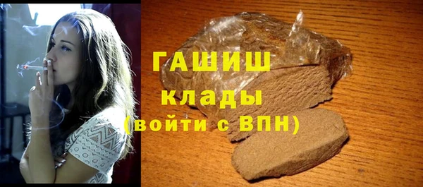 стафф Балабаново