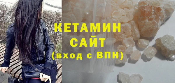 стафф Балабаново
