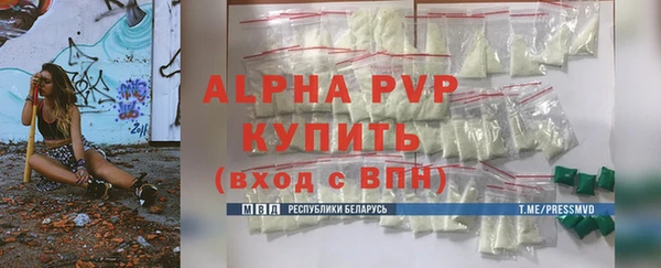 стафф Балабаново