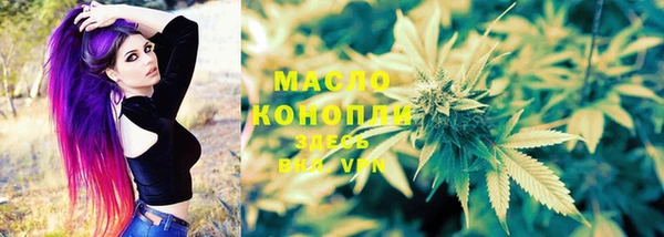 стафф Балабаново