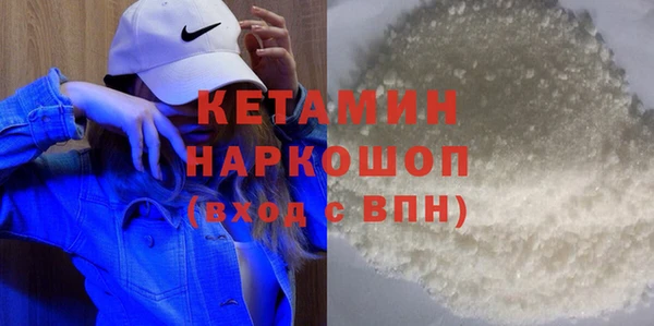 таблы Белокуриха