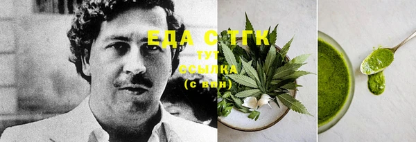стафф Балабаново