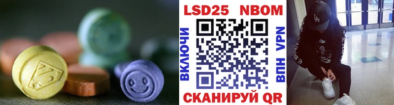 Купить  Касимов  Лсд 25 экстази ecstasy 