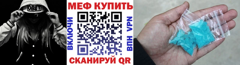 Купить где  Касимов  Меф мяу мяу 