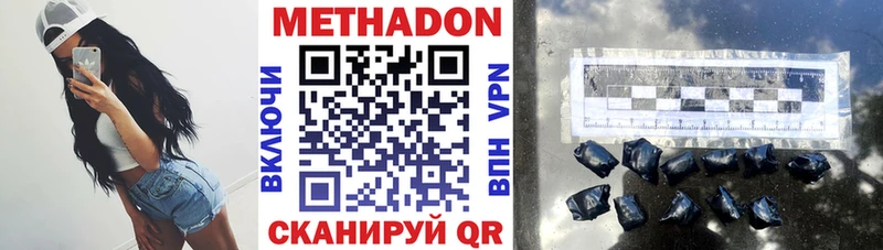 Купить закладки  Касимов  МЕТАДОН VHQ 