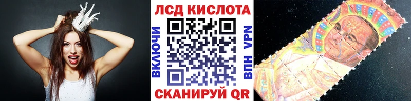 Марки N-bome 1,8мг  Купить  Касимов 