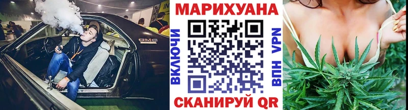 Купить закладки  Касимов  Шишки марихуана Ganja 